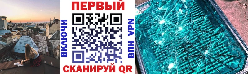 хочу   Голицыно  МЕГА как зайти  Amphetamine 97% 