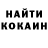 КЕТАМИН VHQ Lana Anashenko