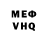 Метадон VHQ Serg SN