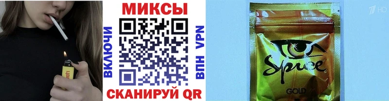 Бутират буратино  Голицыно 
