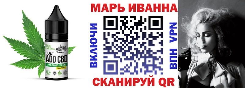 Canna-Cookies марихуана  shop как зайти  Голицыно 