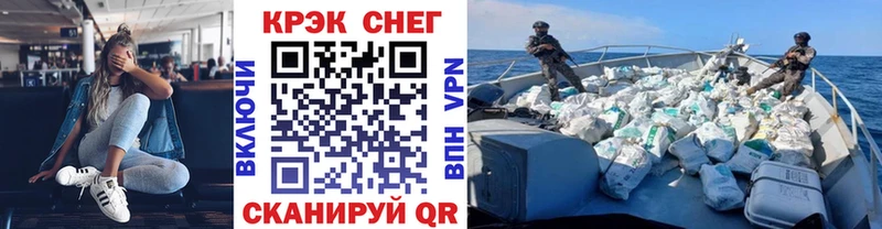 COCAIN VHQ Голицыно