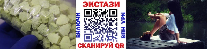 Ecstasy XTC  kraken ТОР  Голицыно  купить наркоту 