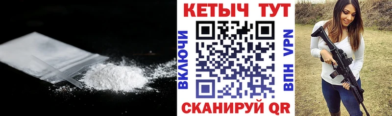 купить наркотик  Голицыно  Кетамин VHQ 