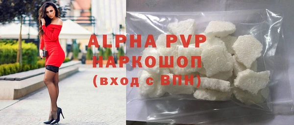 скорость mdpv Арсеньев
