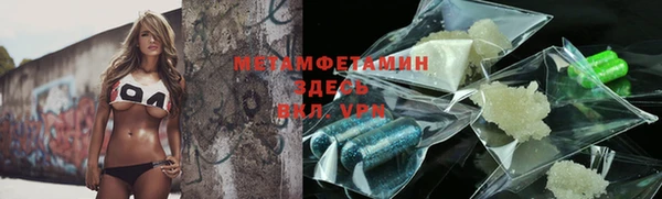 героин Армянск