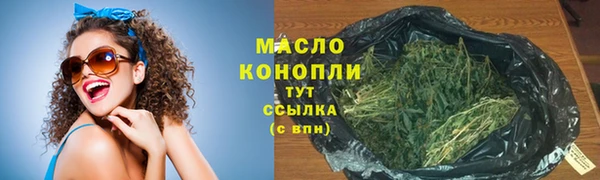 скорость mdpv Арсеньев