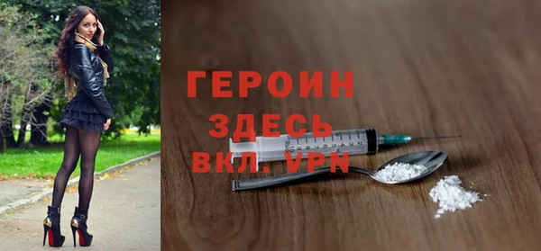 скорость mdpv Арсеньев