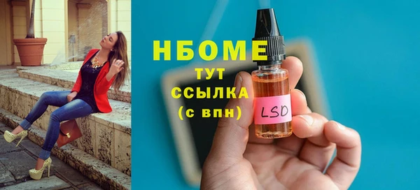 героин Армянск