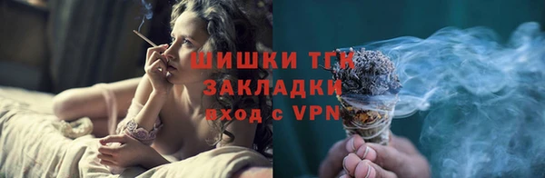 ALPHA-PVP Аркадак