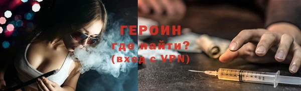 героин Армянск