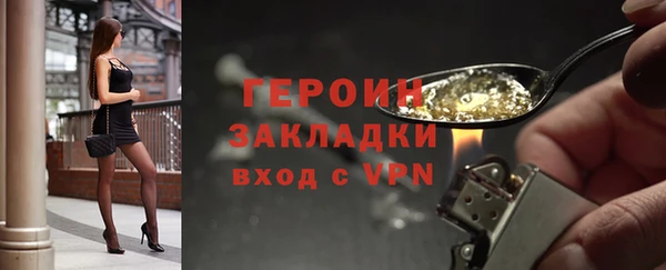 ALPHA-PVP Аркадак