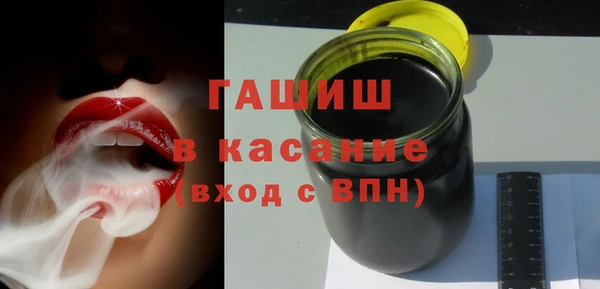 скорость mdpv Арсеньев