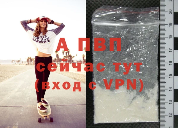 скорость mdpv Арсеньев