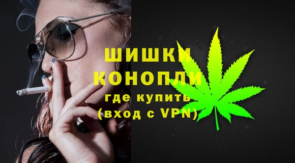 ALPHA-PVP Аркадак
