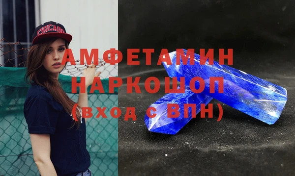 ALPHA-PVP Аркадак