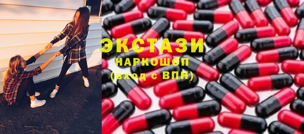 ALPHA-PVP Аркадак