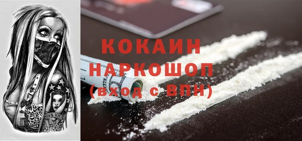 героин Армянск