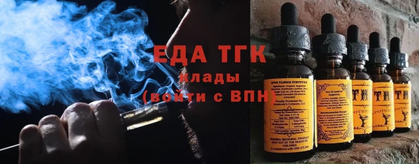 ALPHA-PVP Аркадак