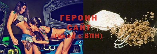 ALPHA-PVP Аркадак