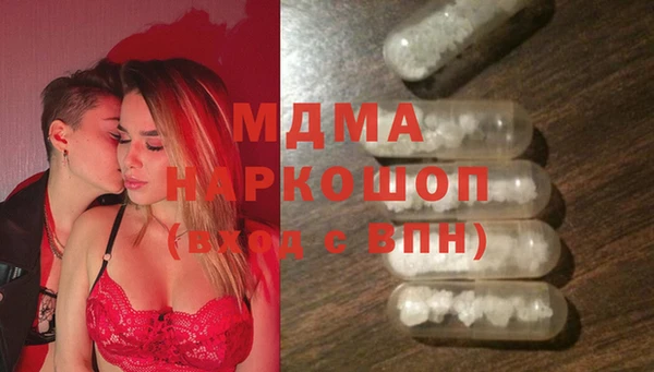 скорость mdpv Арсеньев