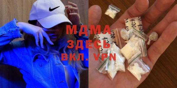 скорость mdpv Арсеньев