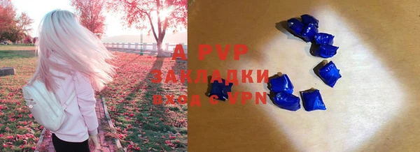 героин Армянск