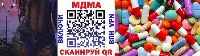 MDMA кристаллы  блэк спрут   Голицыно 