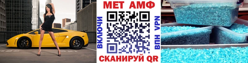 Первитин мет Голицыно
