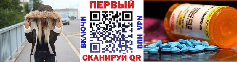 Первитин Methamphetamine  Голицыно 