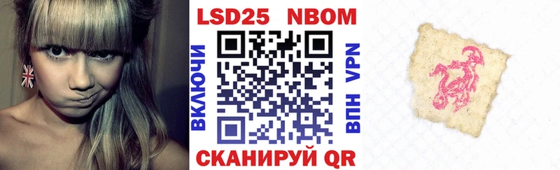 Марки N-bome 1,5мг  что такое наркотик  Голицыно 