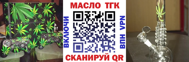 магазин    Голицыно  ТГК концентрат 