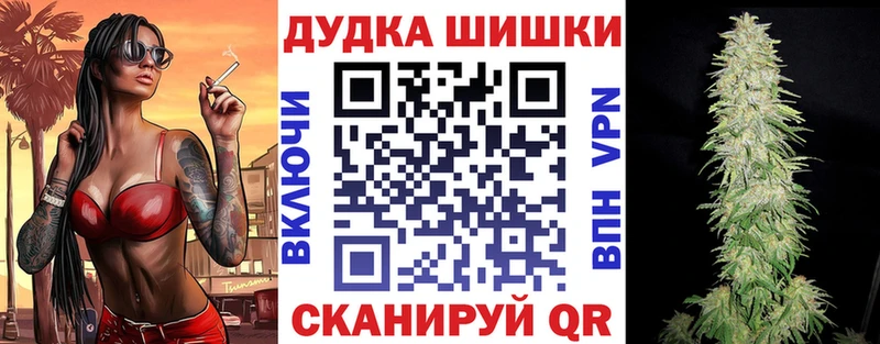 закладка  Голицыно  МАРИХУАНА марихуана 